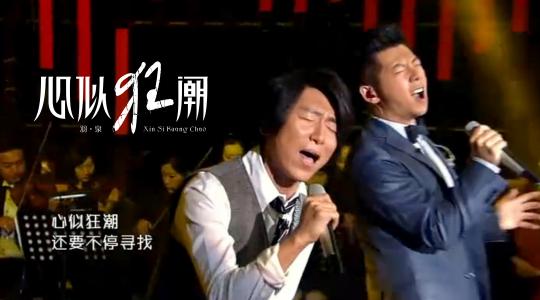 理性评价海泉和羽凡,羽凡和海泉最新视频