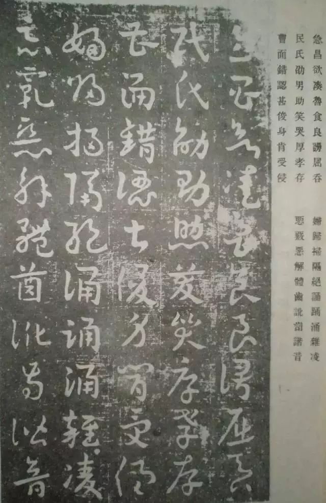 王世镗章草口诀完整版,王世镗章草作品欣赏