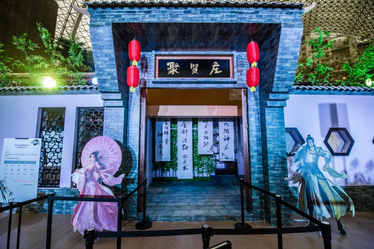 2019腾讯文创节,tgc腾讯嘉年华巡游直播