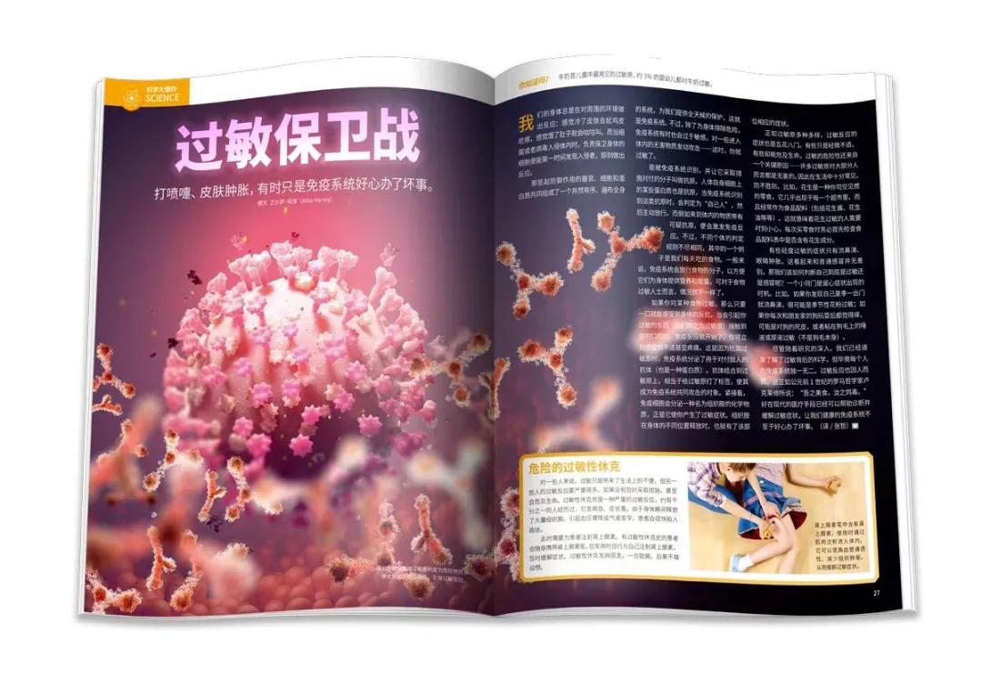 儿童阅读类报刊杂志订阅推荐,儿童订阅什么杂志最好