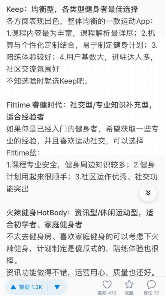 没健身的人去健身房,这届年轻人不配成功原视频