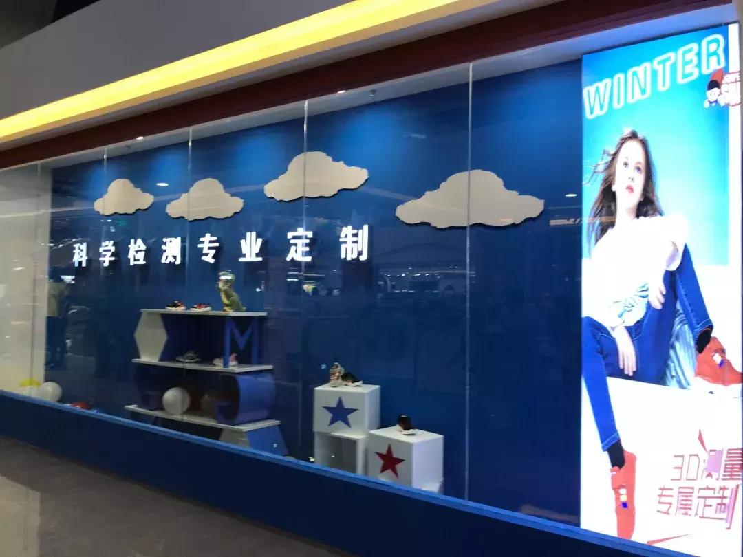 未来十年童鞋品牌如何突围？