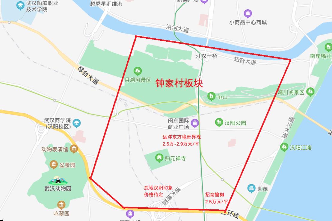 武汉汉阳区房价一览表,武汉15万最好的房源