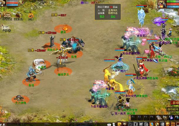 大话2女鬼伤害图,大话西游2女鬼修正选择