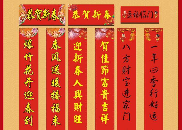 对联的横联平仄要求及规则,对联的一三五字可以不符合平仄吗