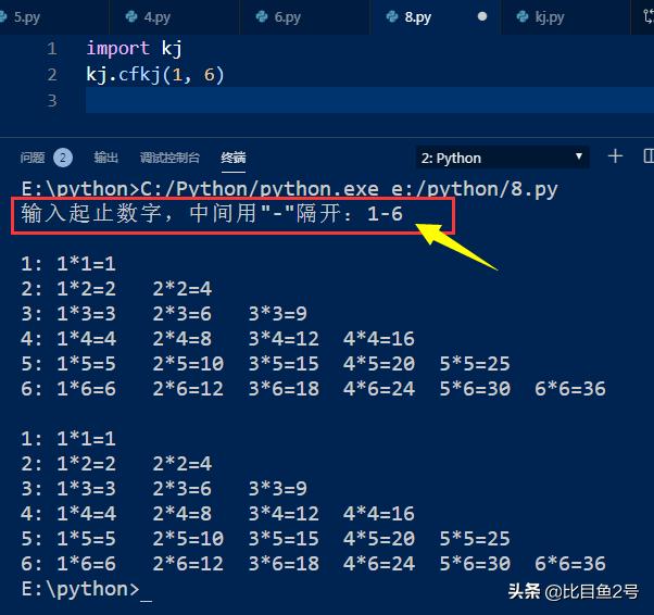 原来if__name__==__main__:的作用是这,还以为没啥用呢?