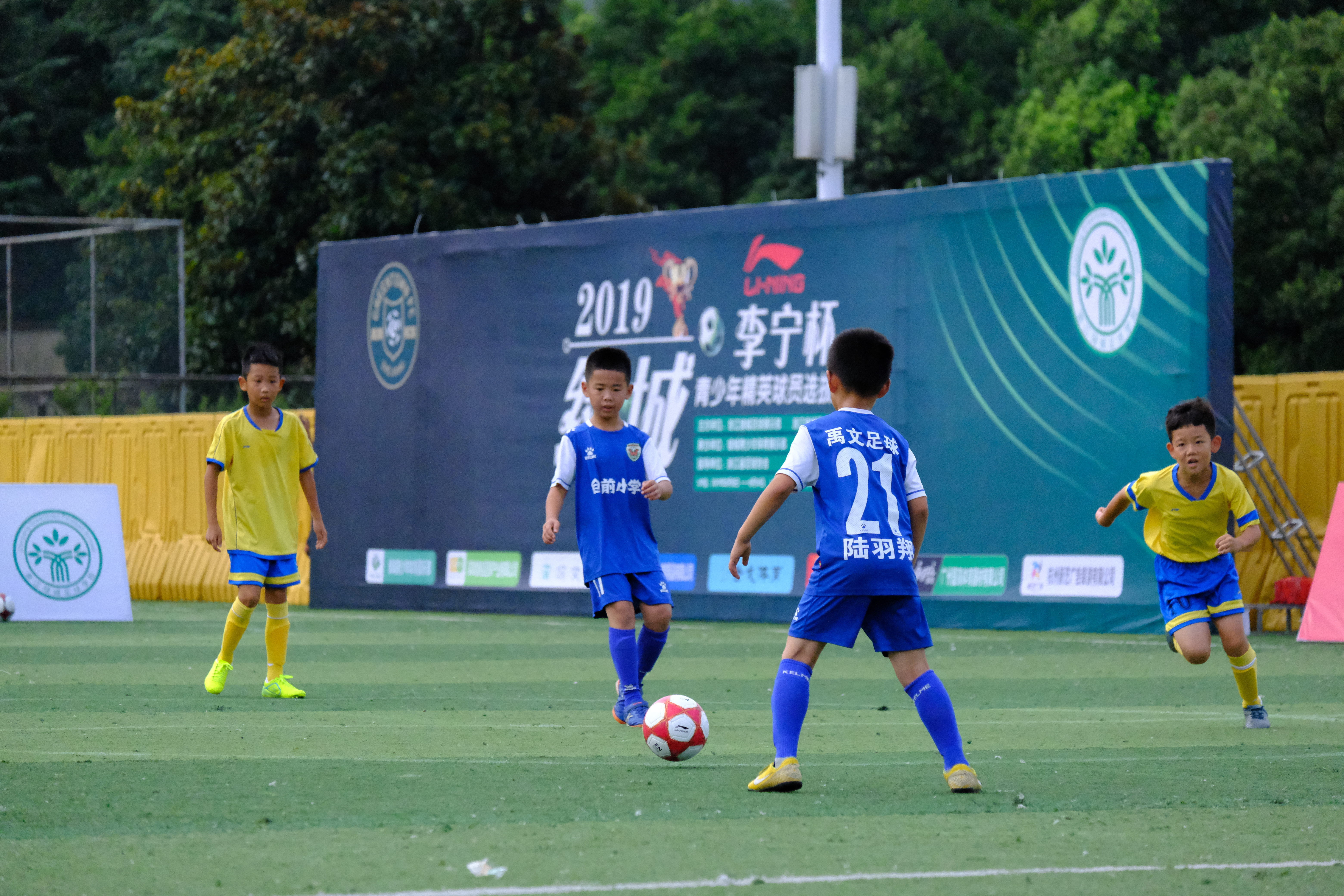 绿城杯最新比赛结果,绿城杯青少年赛