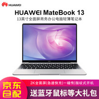 机械革命s120198gb256gssd,5000到6000i7游戏本性价比最高