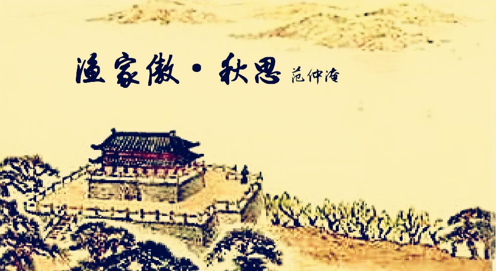 范仲淹杰出事迹,北宋历史名臣范仲淹