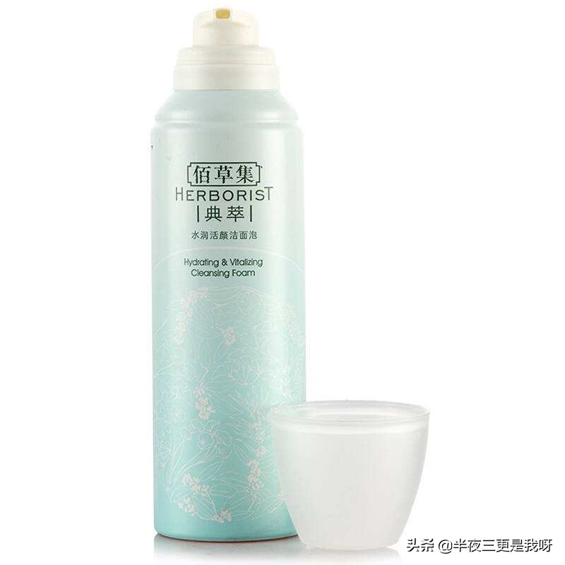 平价又好用的洗面奶自用推荐 (男生油皮有痘印洗面奶平价推荐)