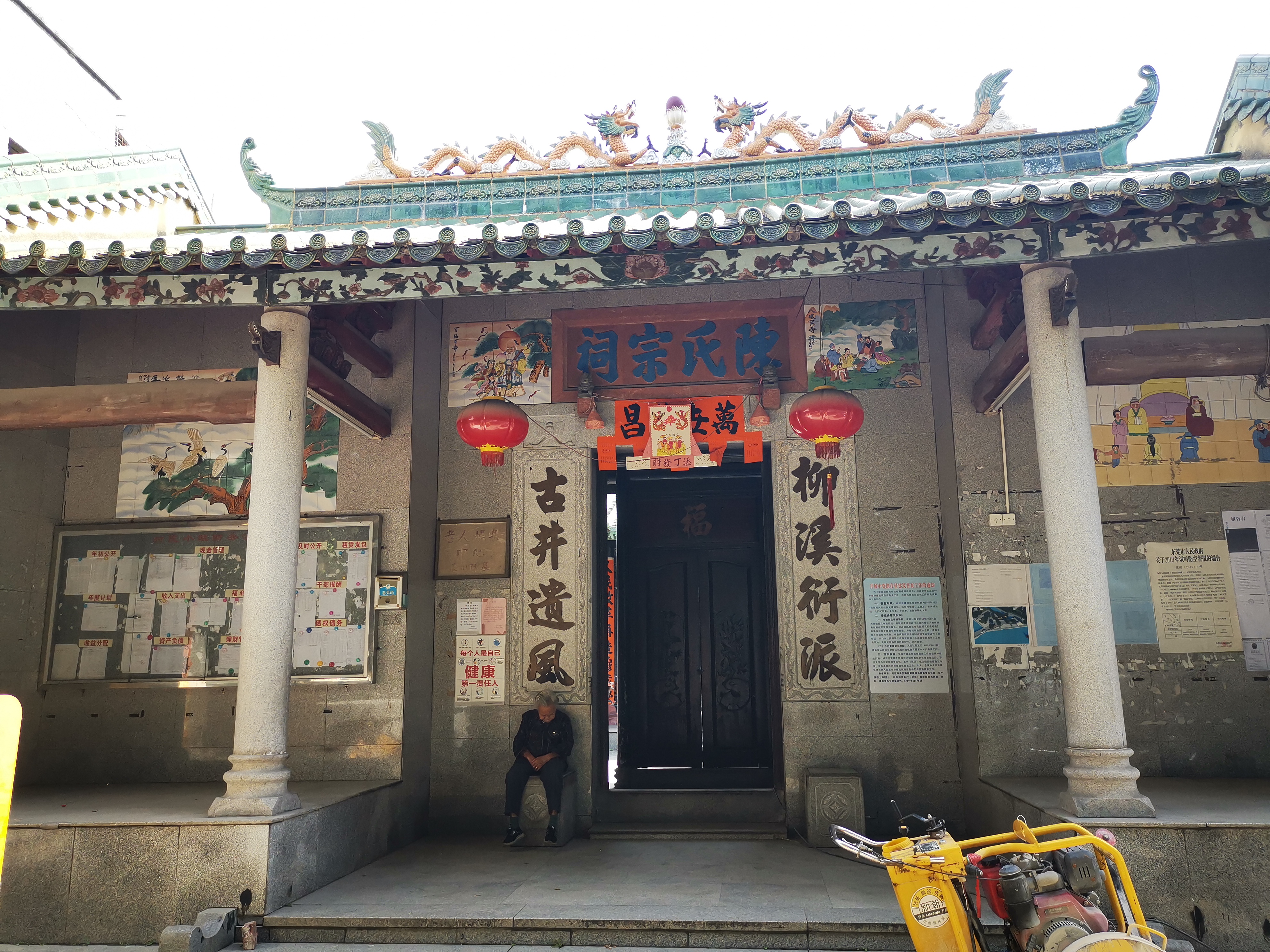 陈氏门联,陈氏颍川堂门联