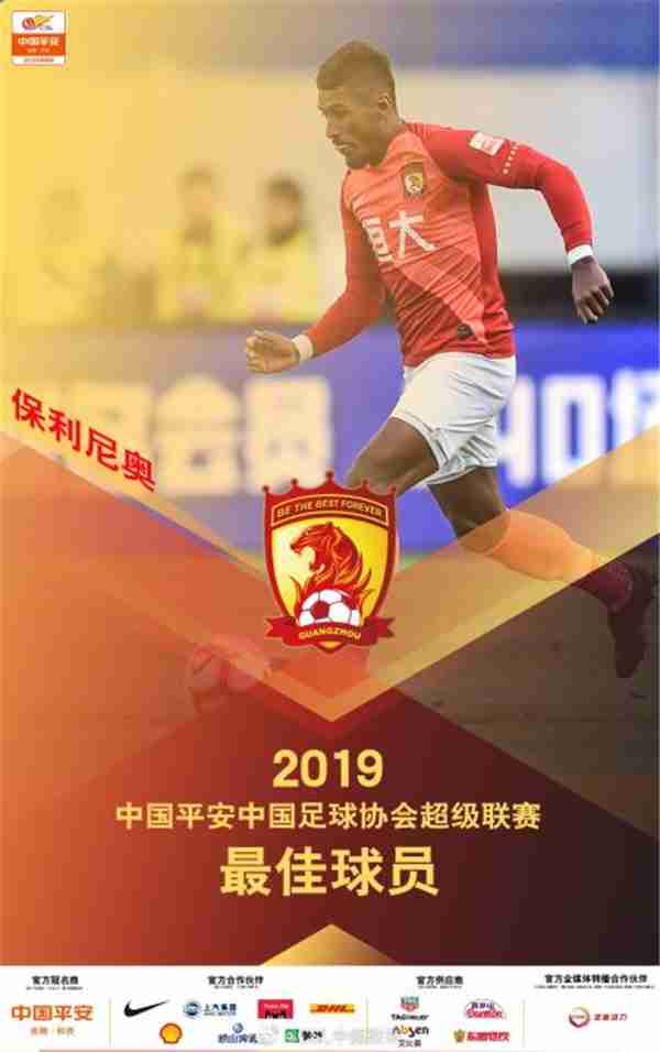 战术解析足球,足球战术全解