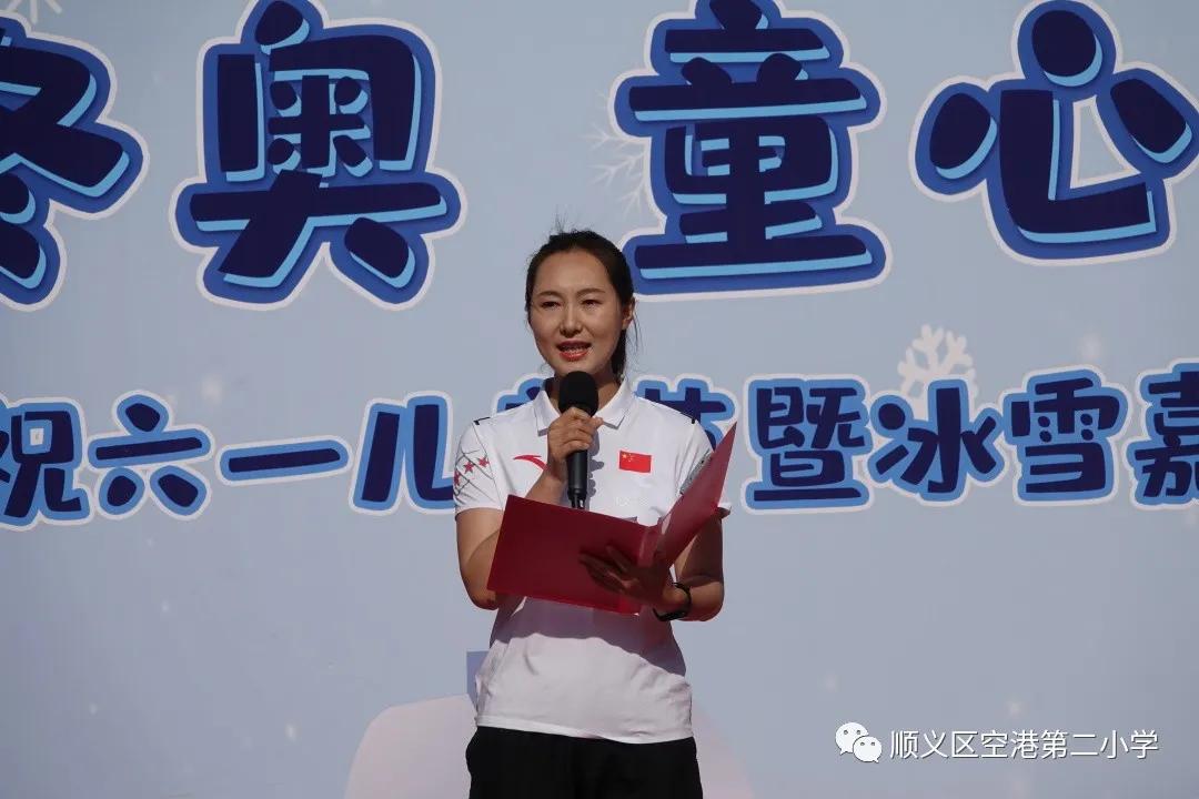 顺义区空港第二小学庆六一,顺义儿童嘉年华