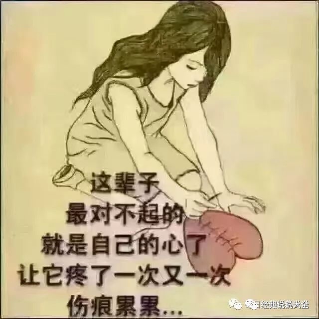 个性签名说说心情句子大全简短,个性签名说说心情经典句子