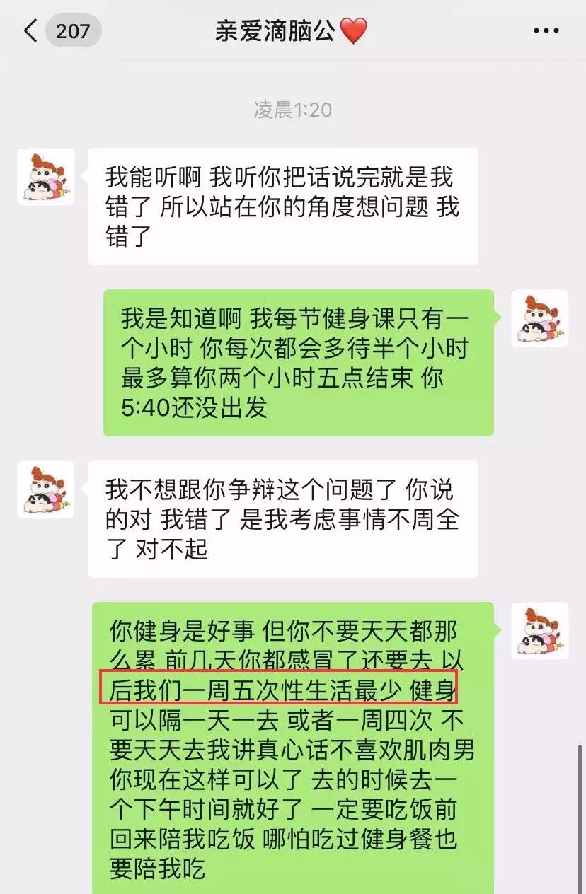 做ww买假包炫富！喂男友吃鼻涕！张诗萌竟这么恶心？