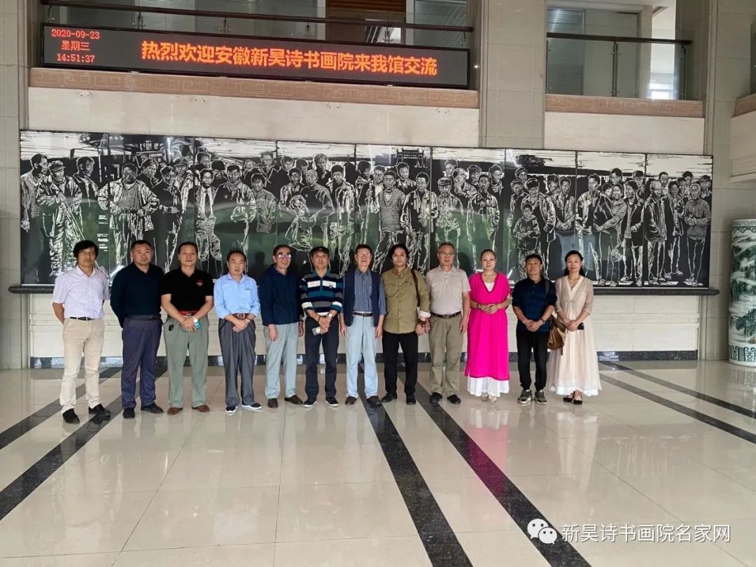 新昊诗书画院,新昊书画院