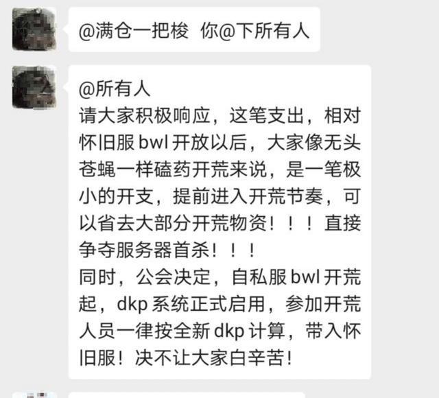 魔兽世界怀旧服严重的不公平任务,魔兽世界怀旧服公会阶段