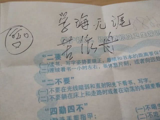 290个遗物故事,290次想念的声音