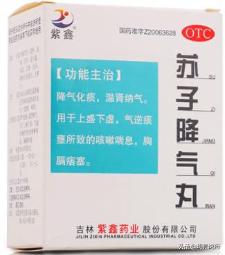 肺气肿咳嗽用什么药,肺气肿咳嗽有痰吃什么药最有效