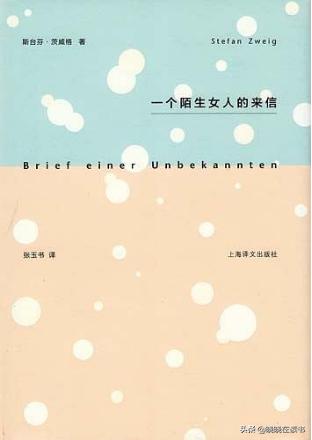 书单推荐:10本充满哲理的爱情小说