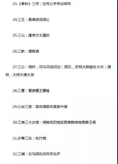 高中语文高考知识点大全,高中语文知识点大全大集合视频