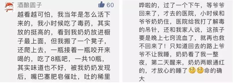 大人外用药误口服了怎么办,医生把外敷的药当成口服