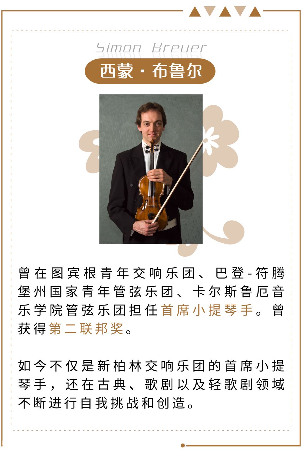 德国的特产大盘点,德国特产有哪些零食