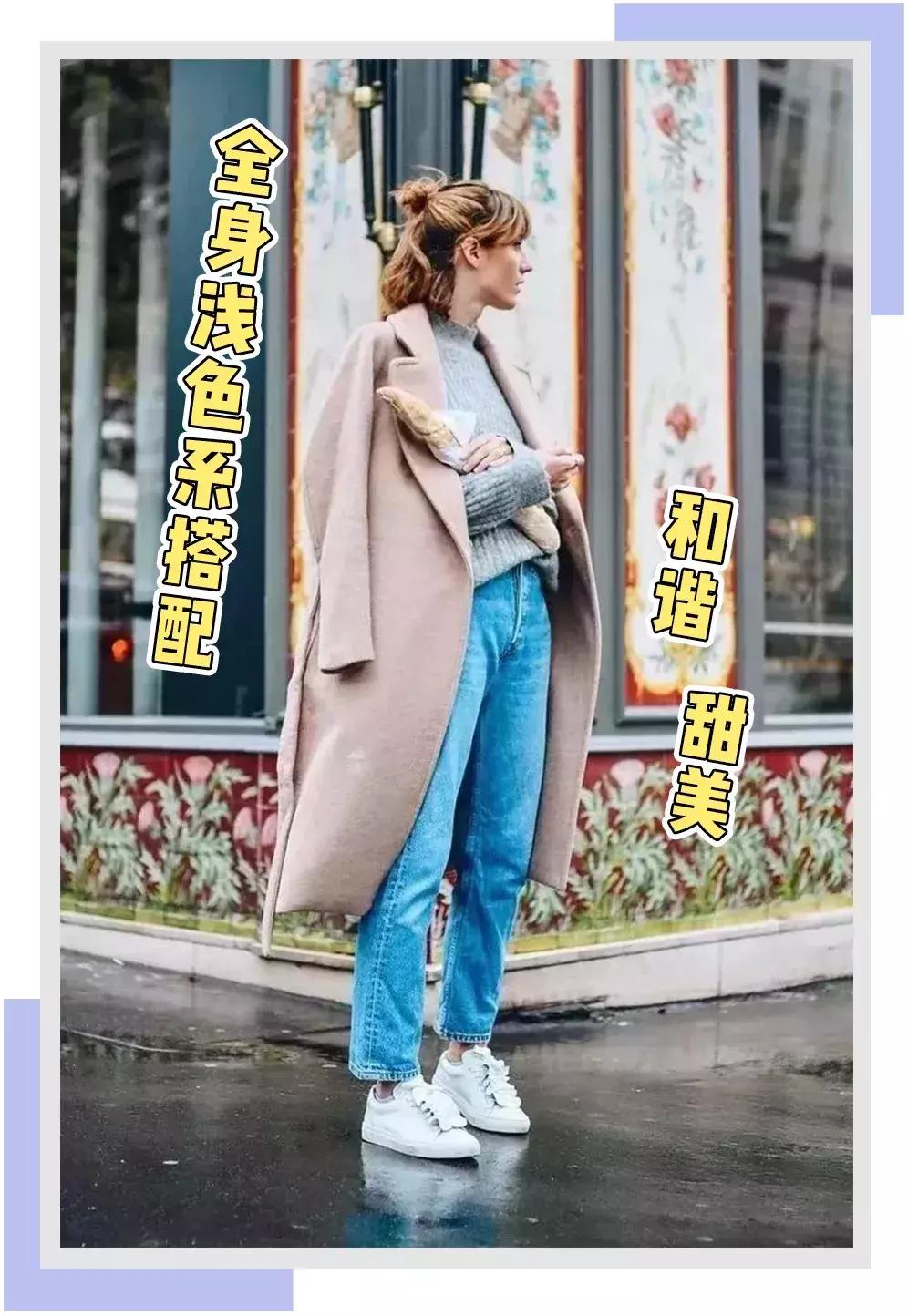 运动鞋怎么搭配大衣,韩国大衣运动鞋搭配