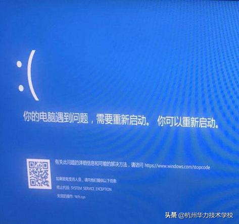 电脑卫士怎么修复蓝屏,电脑蓝屏维修专业技术快速搞定