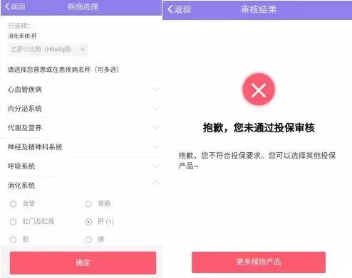 乙肝自愈后如何保护,乙肝携带者核保