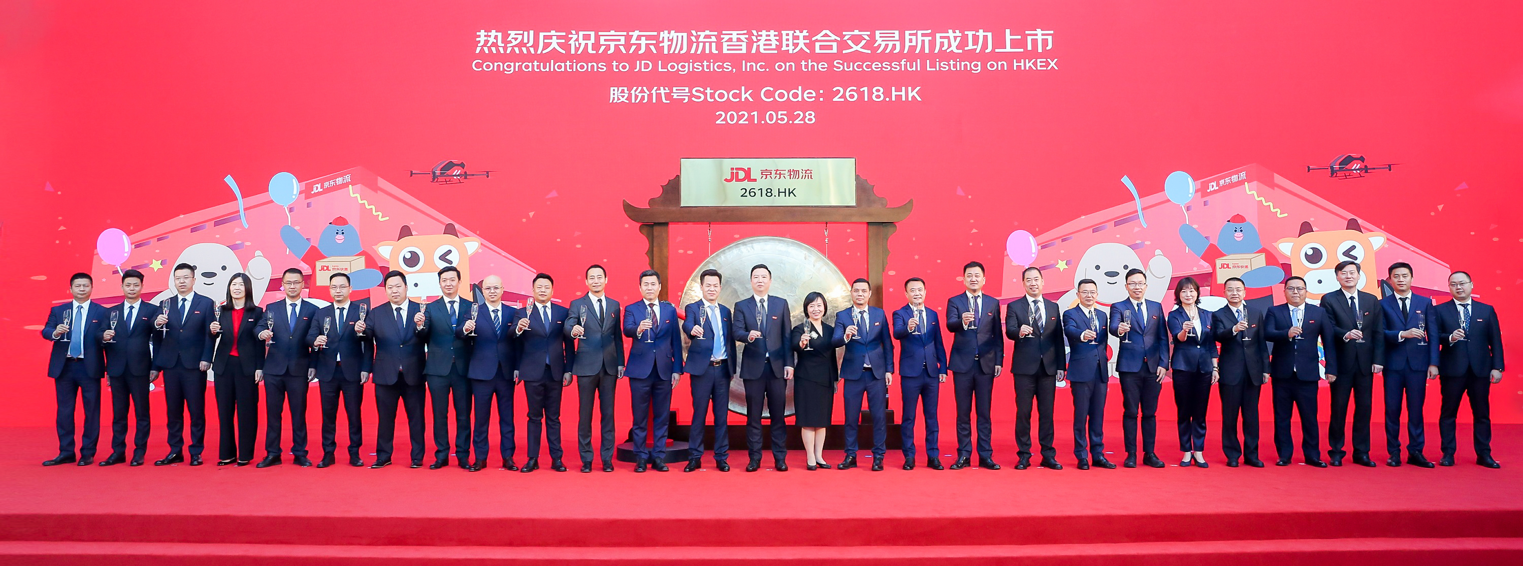 京东物流向港交所递交招股申请,京东物流已通过港交所聆讯