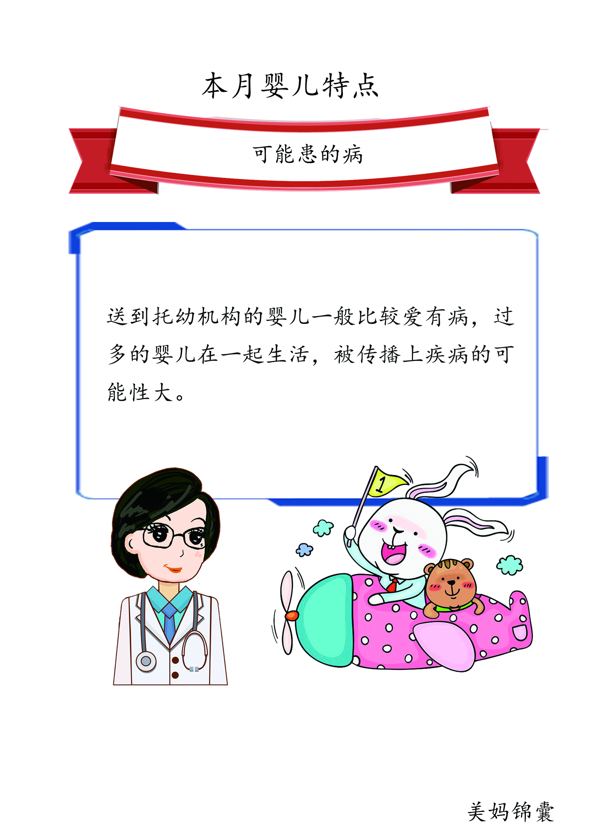 9个月婴儿突然发烧是出急诊吗,八个月大婴儿间隔五小时高烧39