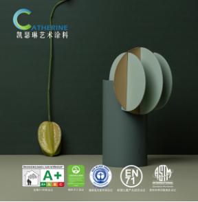 凯瑟琳艺术涂料,凯特琳艺术漆