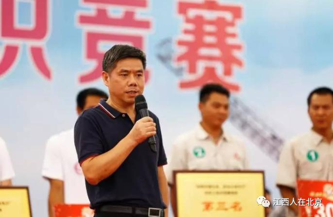 江西历任正厅级公示名单,南康籍正处级干部名单