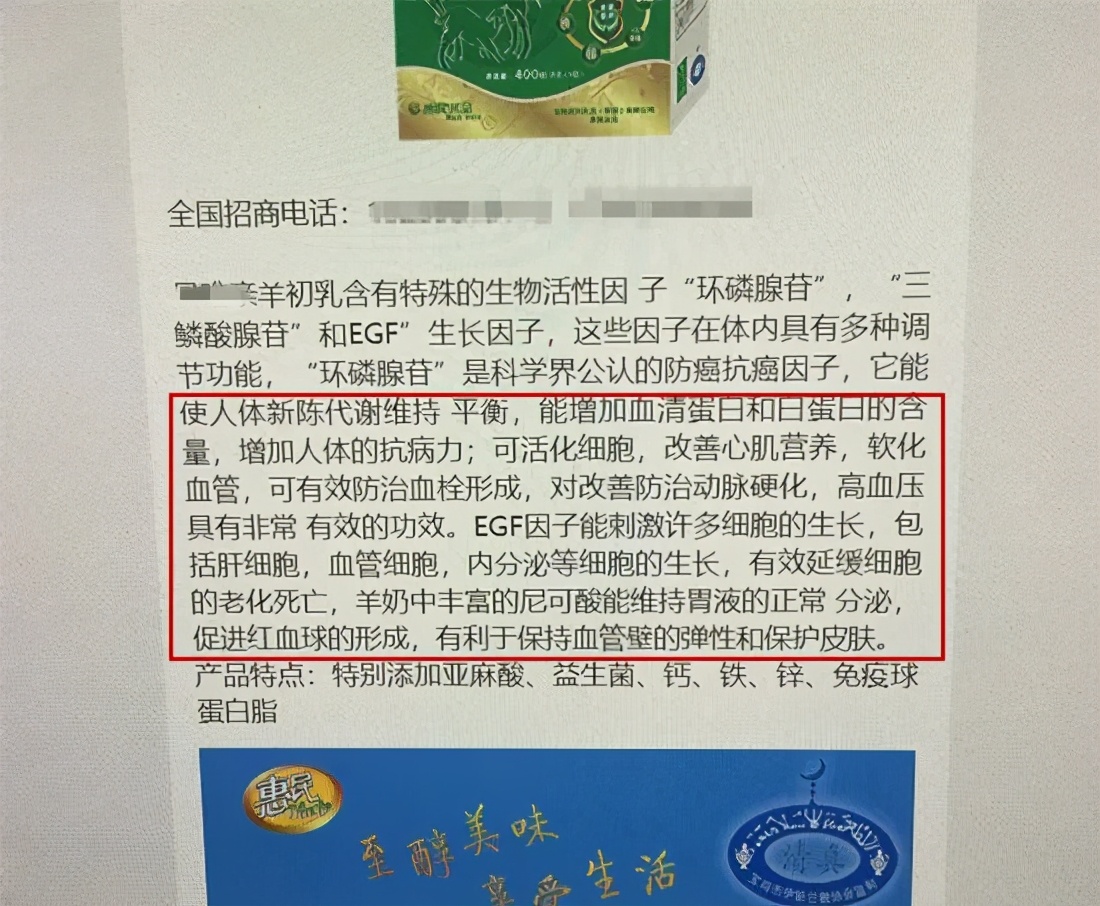 探索羊奶粉的健康之道,网红羊奶粉的功效到底如何