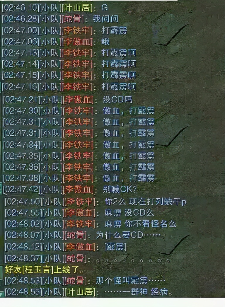 剑网三玩家文化,剑网三玩家的技能