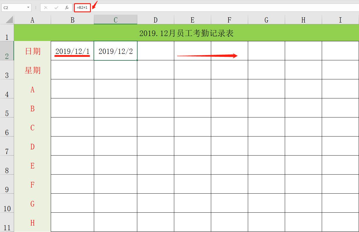 用excel制作考勤表人事必学技巧,excel下员工考勤表怎么制作
