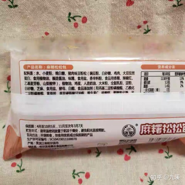 包装很丑但很好吃的是什么东西呢,包装很丑但是好吃到哭的东西