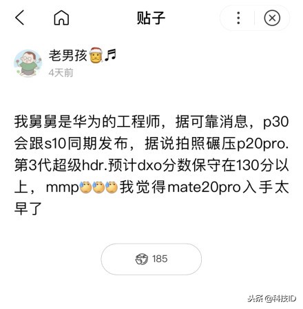 华为p30pro对比华为mate30,p30pro拍照曝光率怎么设置