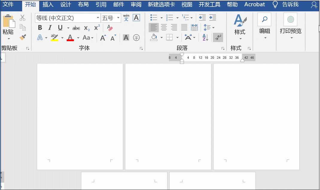 word中常用的分隔符及其作用,word最后一页分隔符