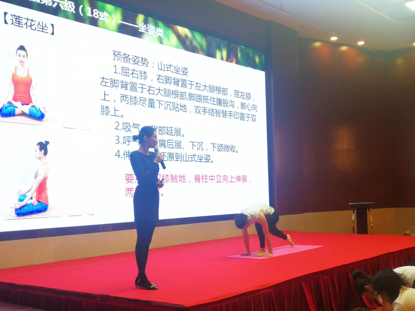 辽宁省武术类裁判员培训班,辽宁足球裁判员培训班