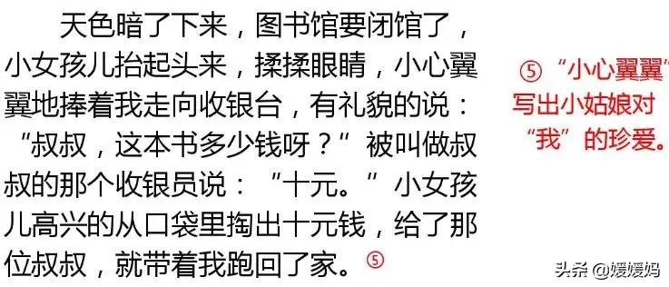 奇妙的想象三年级作文300字小土豆,三下五单元作文奇妙的想象范文