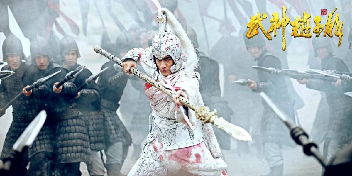 赵云一生任劳任怨，因犯*场官**大忌，故只能死后封侯