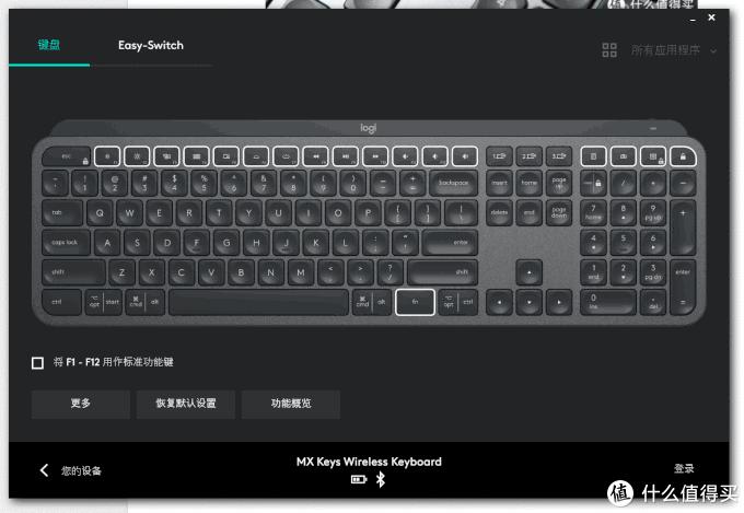 罗技mxmaster2s和3,罗技MXKeys无线键盘