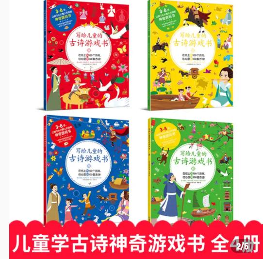 0-3岁儿童早教启蒙益智古诗,适合三岁宝宝快速记住的古诗