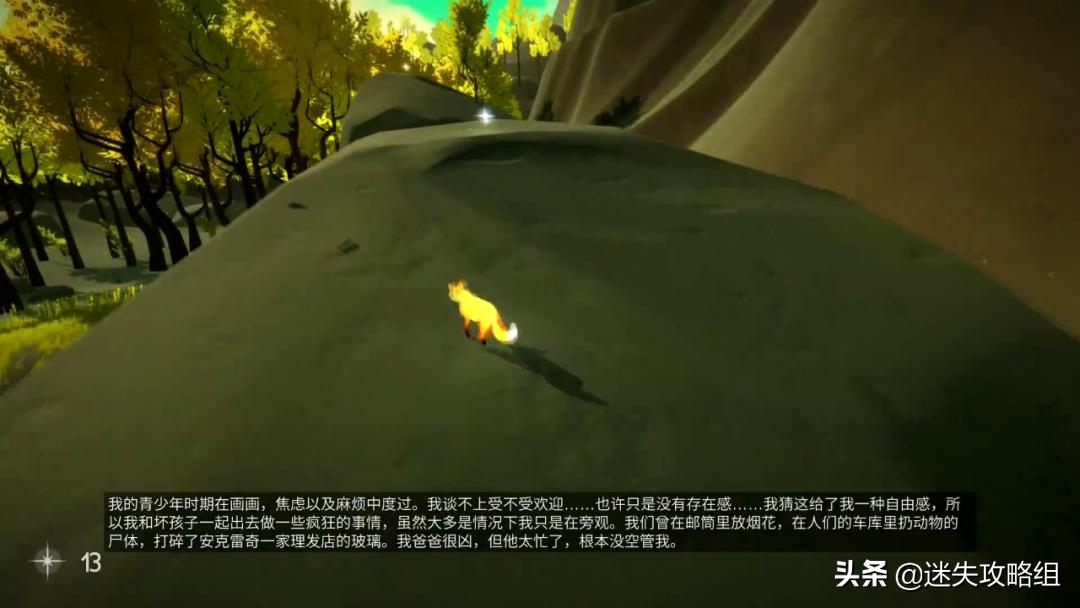 《第一棵树》：最值得留念的，是人生中那些不起眼的瞬间