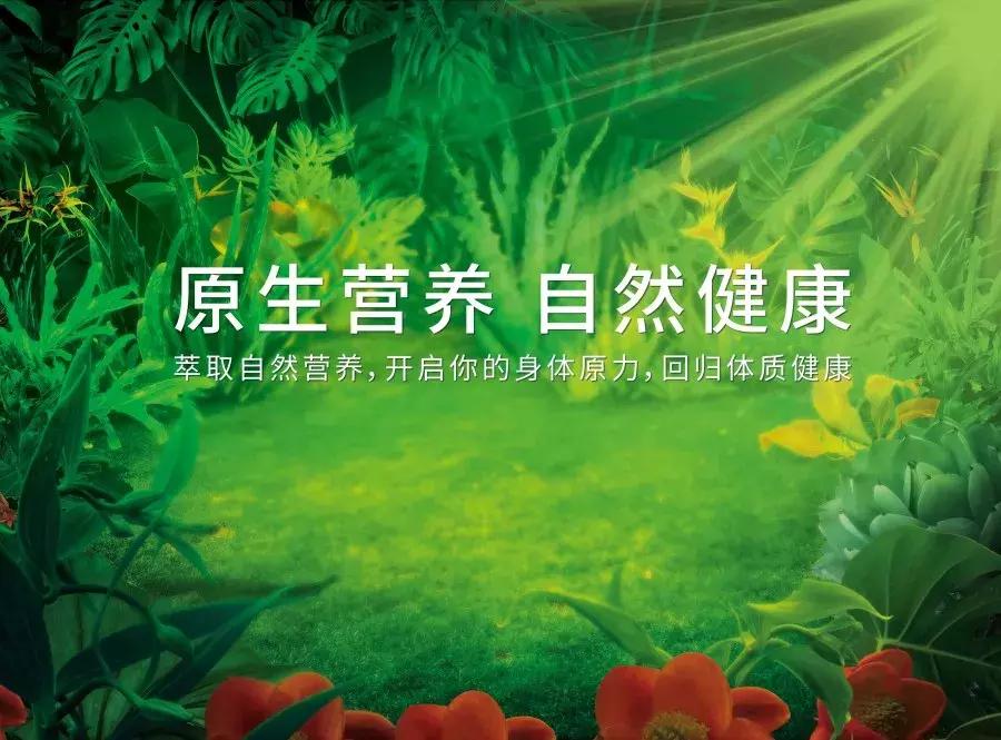 强身健体中国娃,儿童增强体质提高免疫力运动直播