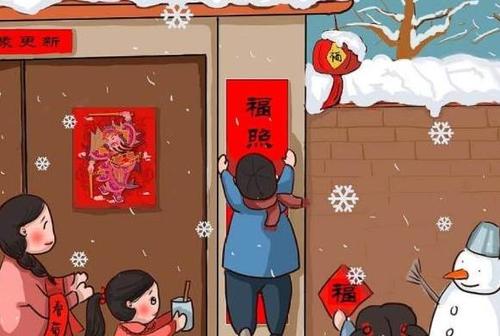 今年年三十贴春联还有什么讲究,贴春联一定要在大年三十吗