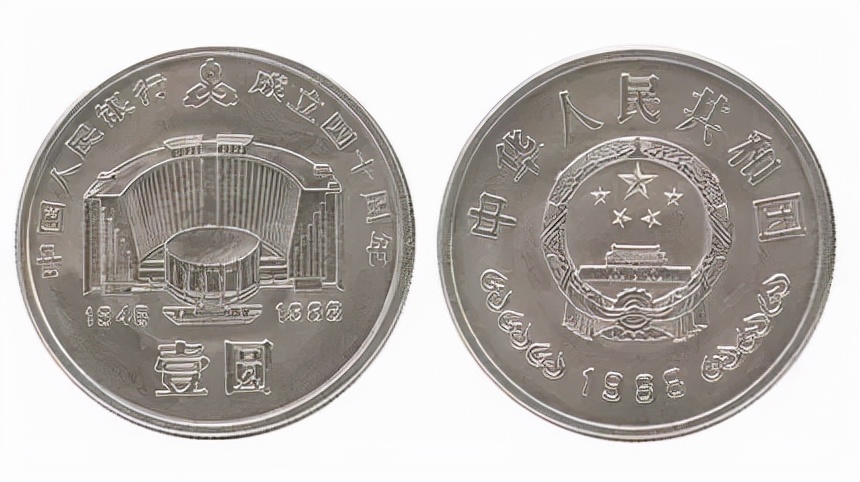 2022年流通纪念币价格表,2019年的纪念币长什么样值多少钱