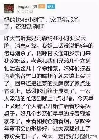 为什么阿森纳是最有梗的球队,阿森纳的十大经典段子